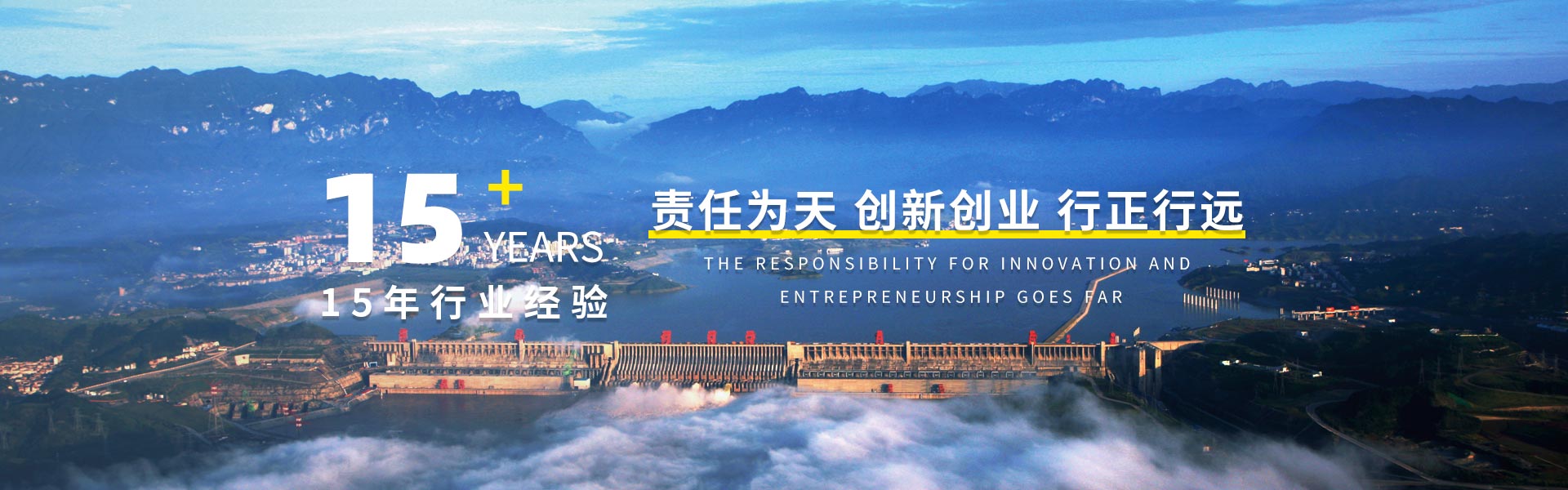 關于我們